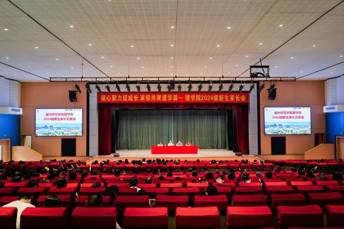 点击《微信图片_20240907181623.jpg》查看详情